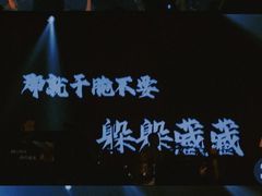 -MAO Livehouse(杭州店)