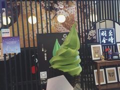 -羽至金时(柏威年店)