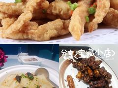 -阿娘家·原生态农家菜(国顺东路店)