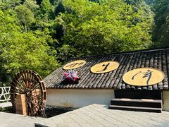 -石台牯牛降景区