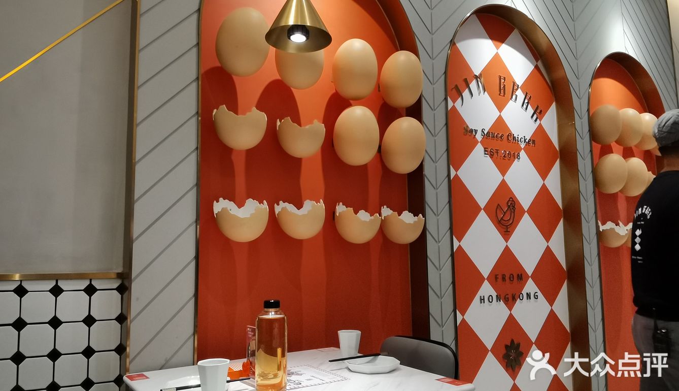 必吃榜之必打卡豉油鸡