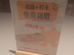-乐凯撒披萨(福田COCOPark店)