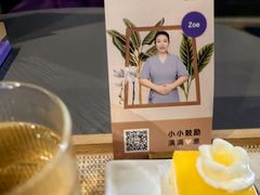 -LANN I 蘭 泰式古法按摩(复地活力城店)