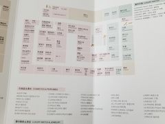 -新罗免税店(首尔总店)