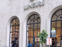 -Luneurs(幸福里店)