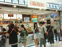 -美芝莲(东方宝泰店)