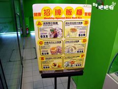 -东荟城名店仓
