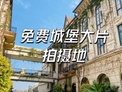 -美的鹭湖探索王国