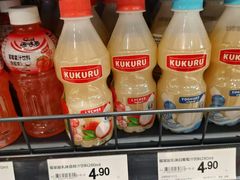 -永辉超市(鲁谷店)
