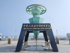 -中华人民共和国水准零点