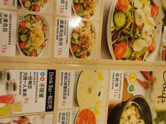 -萨莉亚意式餐厅(护国新天地店)