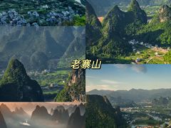 -阳朔西街