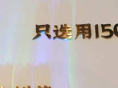 -烹然四季椰子鸡火锅(姚家园万象汇店)