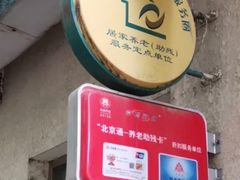 -大益烤鸡