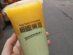 牛油果add芒果-桐园果汇(湖贝店)