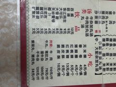 -华威达牛庄(黄埔大道西店)