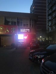 -罗亚帝·NASHOW纳秀形象设计