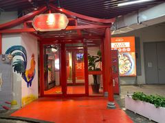 -肥三土菜馆(五四广场店)