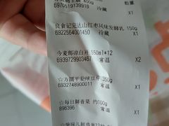 -物美超市(通州果园店)