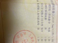 -上海市杨浦区牙病防治所