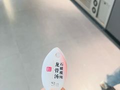 -码头见·潮汕菜(领展中心城店)