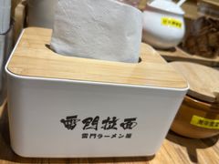 -雷门拉面·现熬骨汤(凯德来福士店)