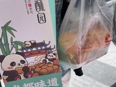 -闻酥园(水碾河路店)