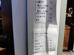 -肉串汪(月坛店)