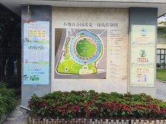 -石炮台公园
