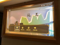 -家富足道·SPA·影院式(解放碑碑中心店)