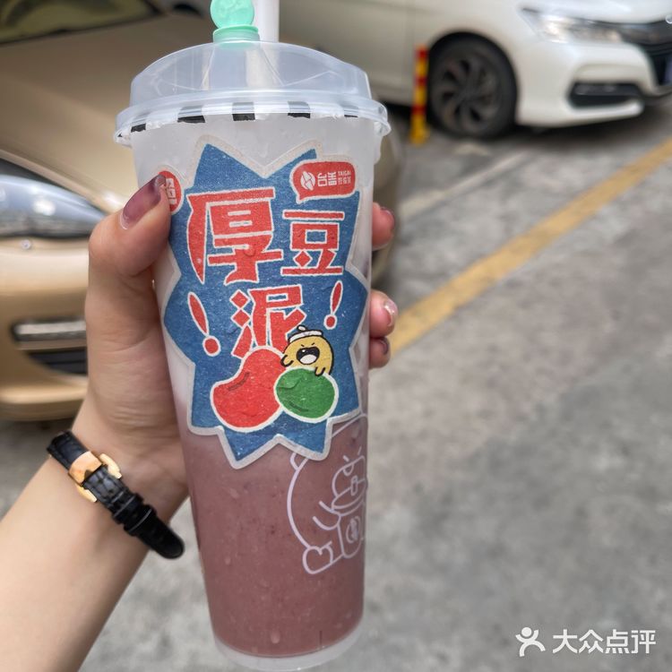 🔥一篇奶茶咖啡☕️小记