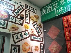 -華叔茶記