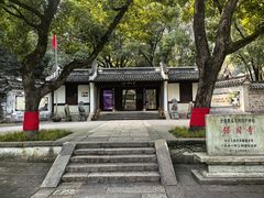 -宁波市保国寺古建筑博物馆