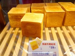 -红星前进面包牛奶公司(五道口购物中心店)