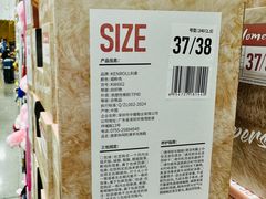 -山姆会员商店(上海浦东店)