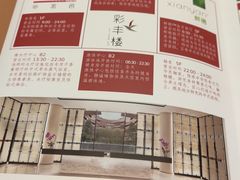-上海衡山路十二号华邑酒店