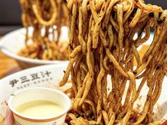 -尹三豆汁(前门旗舰店)