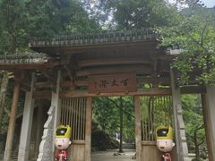 -刘伯温故里景区百丈漈