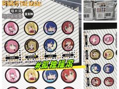 -乐唐潮玩·谷子·一番赏·手办