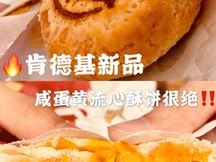 -肯德基(胜利店)