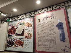 -玉华台饭庄(裕中西里小区店)
