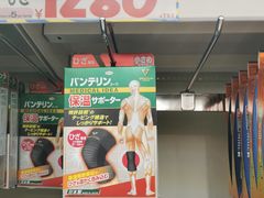 -大国药妆(NEW心斎橋店)
