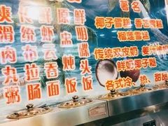 菜单-顺记冰室(宝华路店)