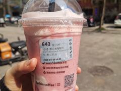 -瑞幸咖啡(互联网创新园店)