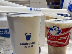-茶百道(三圣街店)