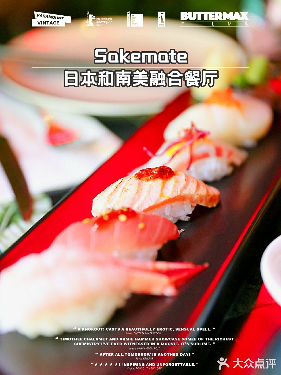 上海滩zui浪漫的地带get外滩新概念休闲餐厅