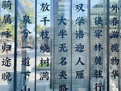 -大蜀山国家森林公园