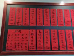 -洪福米线(浣纱路店)