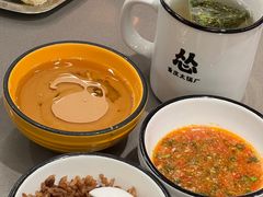 -怂火锅厂(海口国贸店)