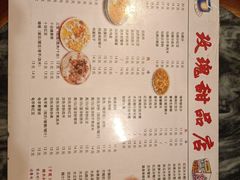 -玫瑰甜品(文明路店)